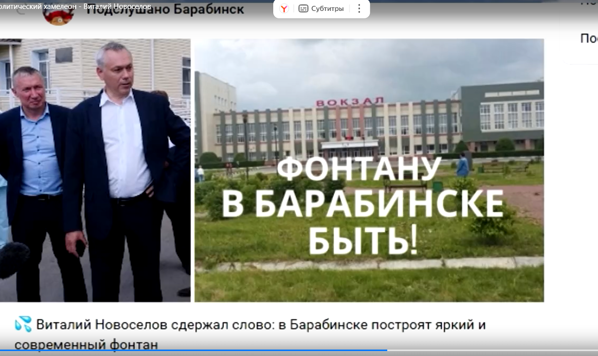 Фото В Новосибирске опубликовали подробности карьеры депутата, который помог узаконить рухнувший торговый центр 4